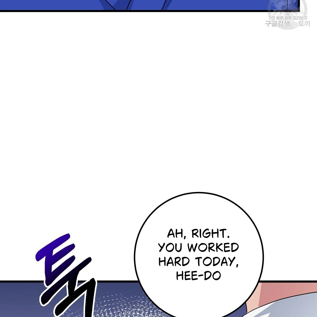 Jjogari Chapter 7 page 12 - 