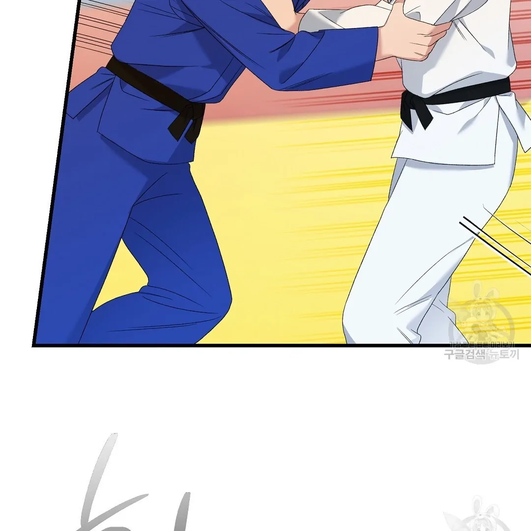 Jjogari Chapter 7 page 117 - 