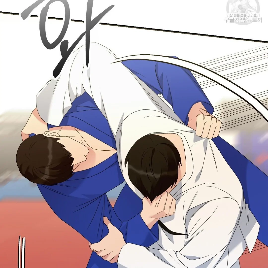 Jjogari Chapter 7 page 118 - 