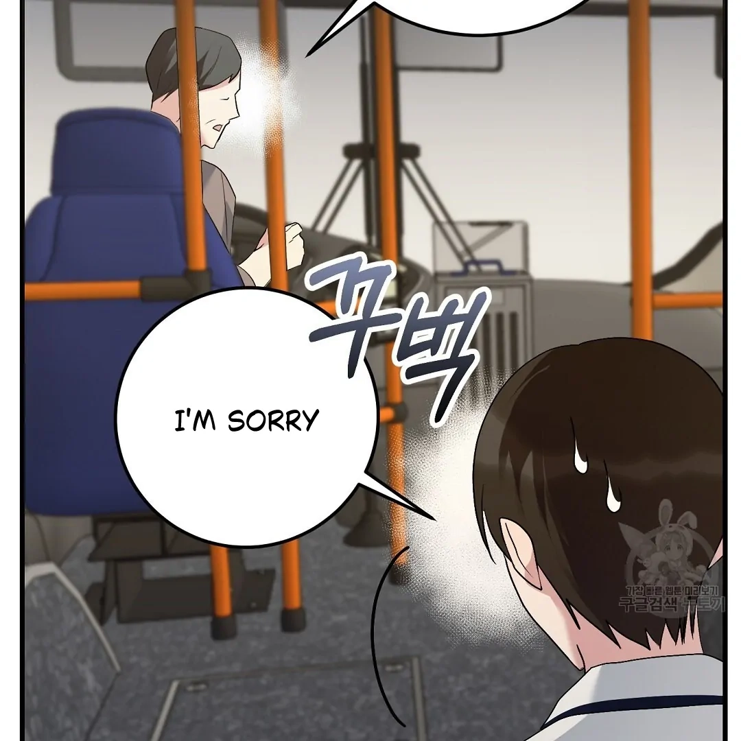 Jjogari Chapter 7 page 124 - 