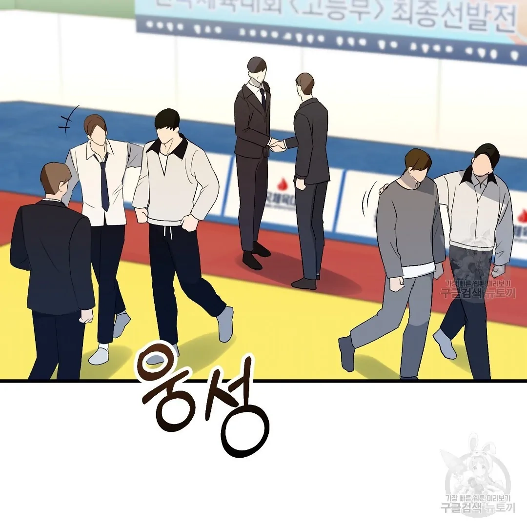Jjogari Chapter 7 page 131 - 