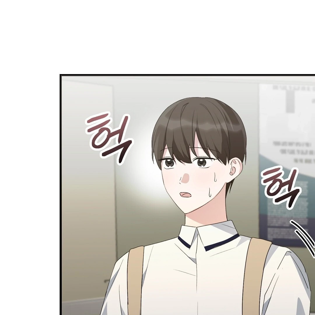 Jjogari Chapter 7 page 132 - 