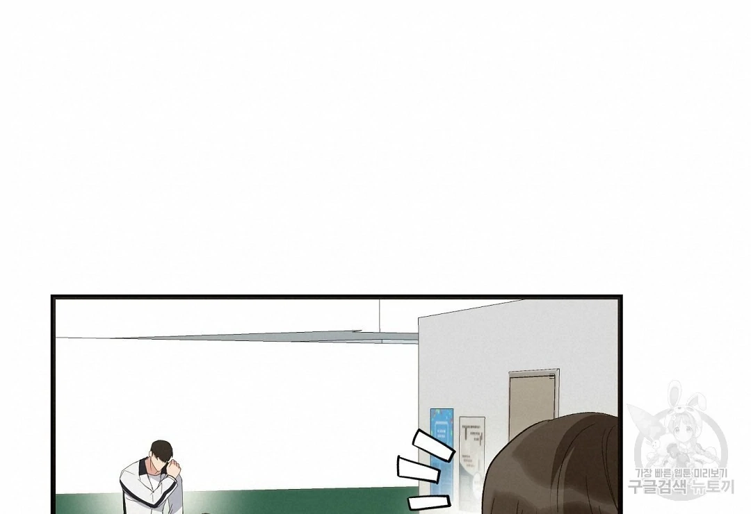 Jjogari Chapter 7 page 134 - 