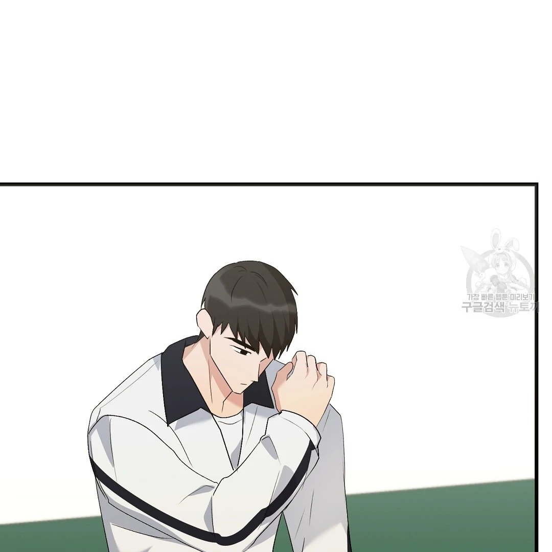 Jjogari Chapter 7 page 136 - 