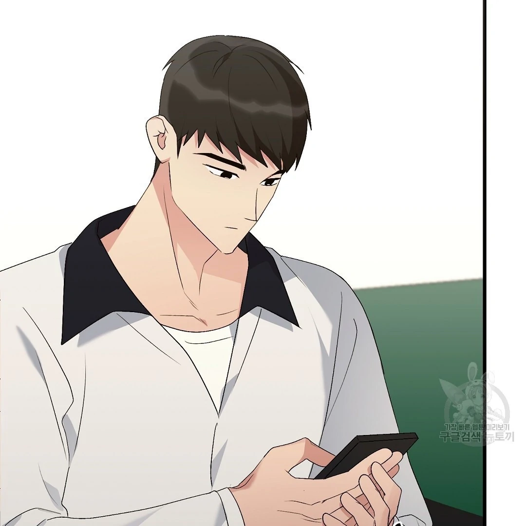 Jjogari Chapter 7 page 144 - 