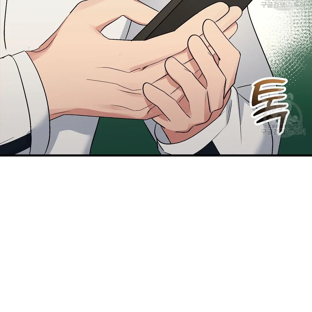 Jjogari Chapter 7 page 146 - 