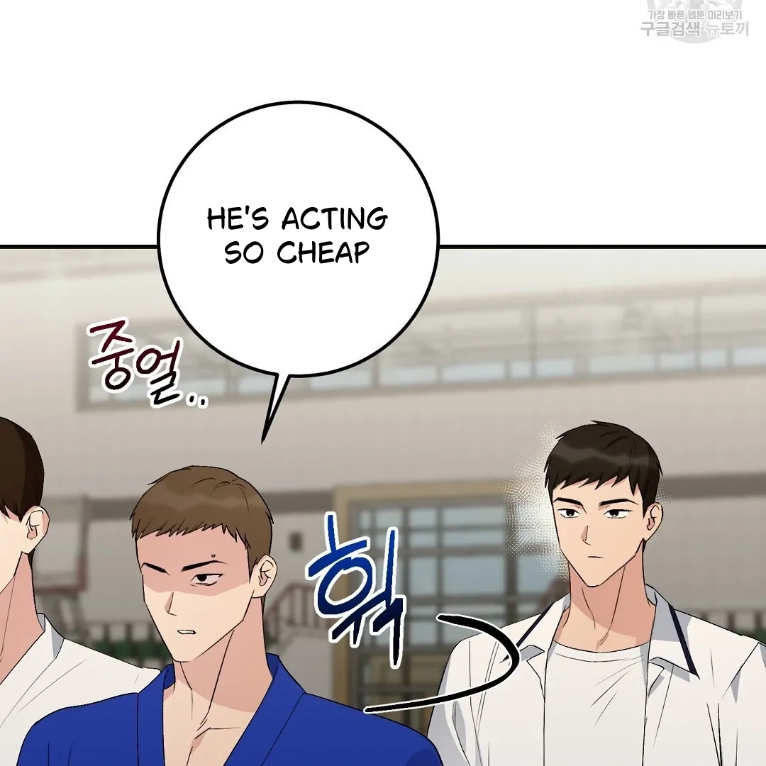 Jjogari Chapter 7 page 16 - 