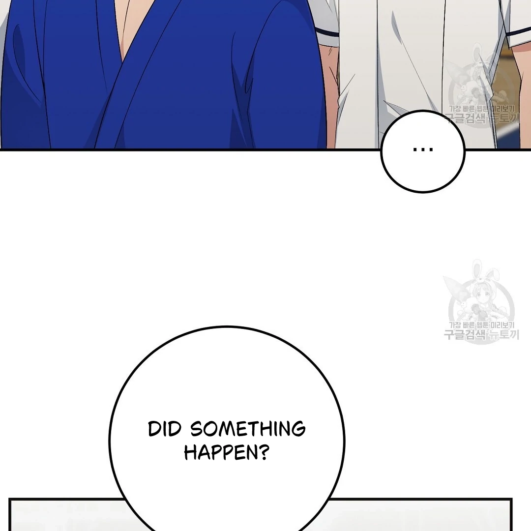Jjogari Chapter 7 page 17 - 