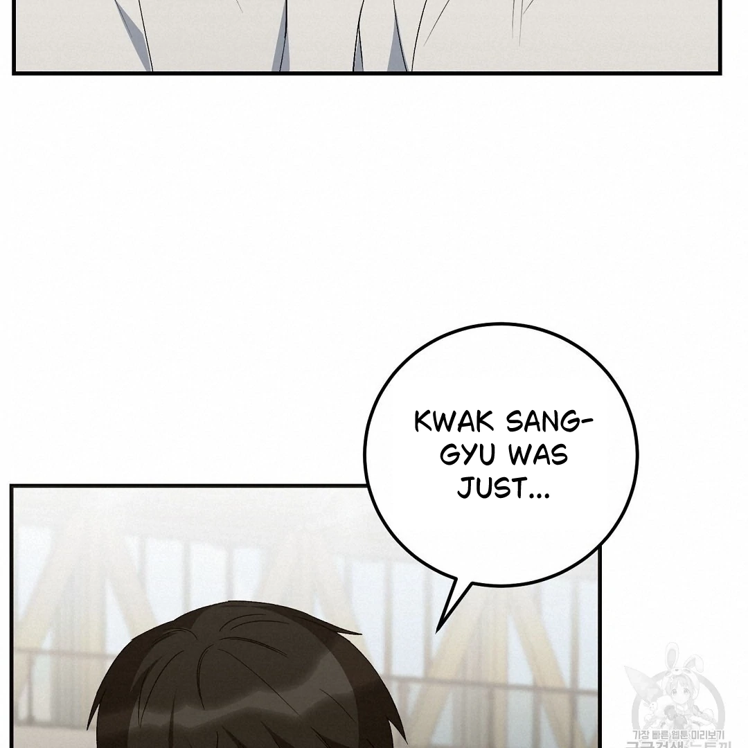 Jjogari Chapter 7 page 19 - 
