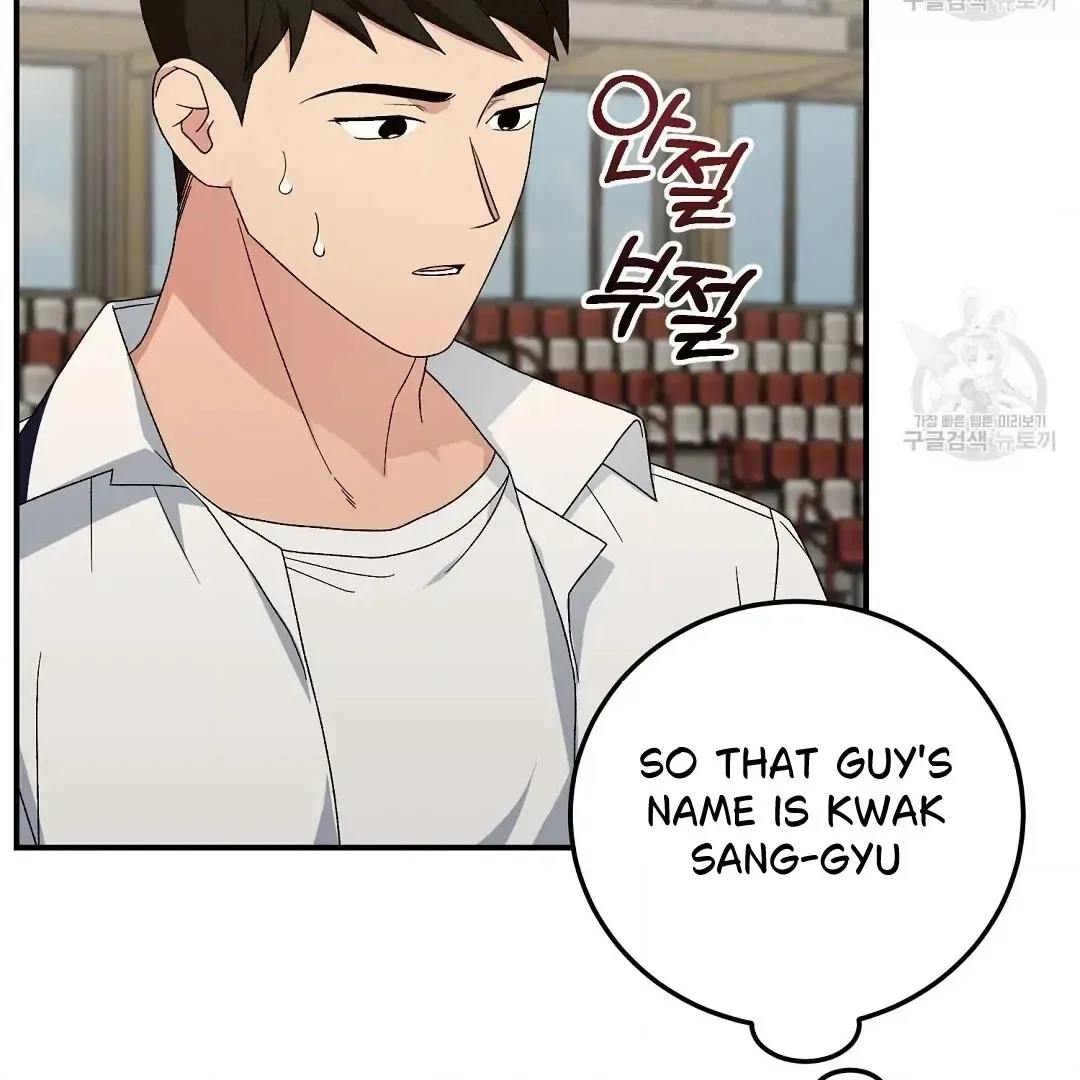 Jjogari Chapter 7 page 20 - 