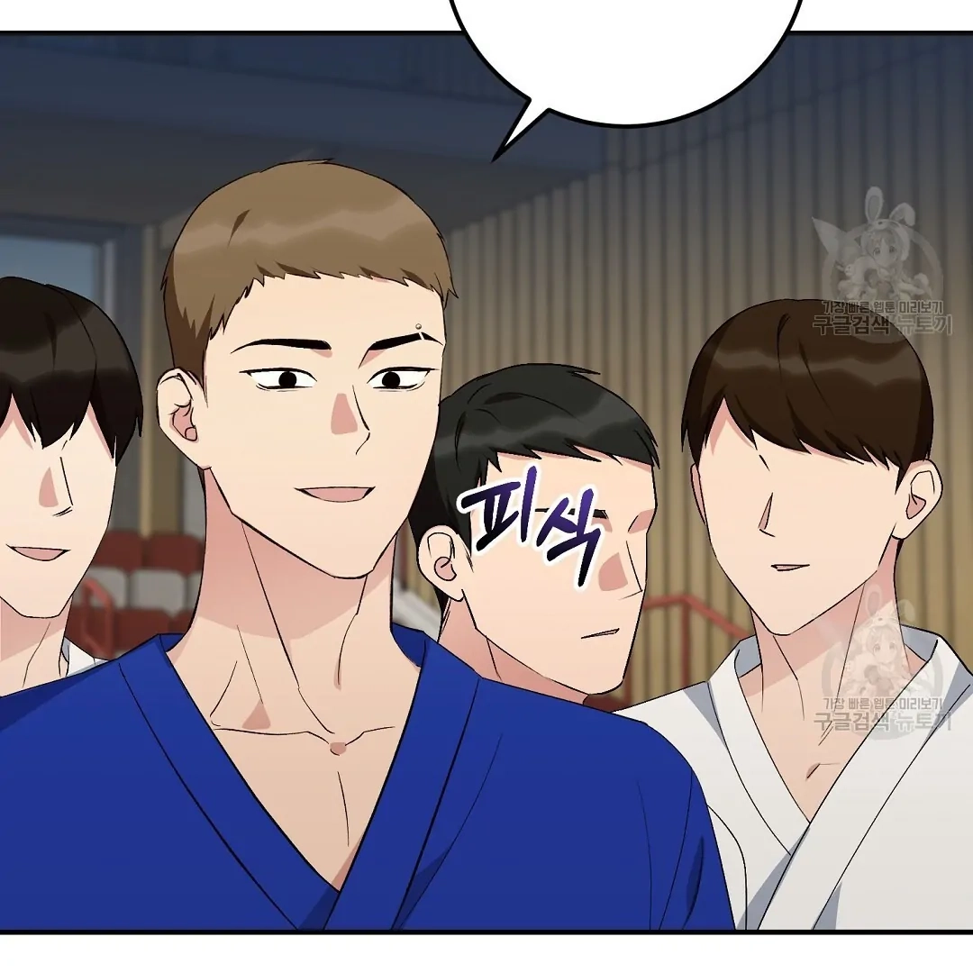 Jjogari Chapter 7 page 3 - 