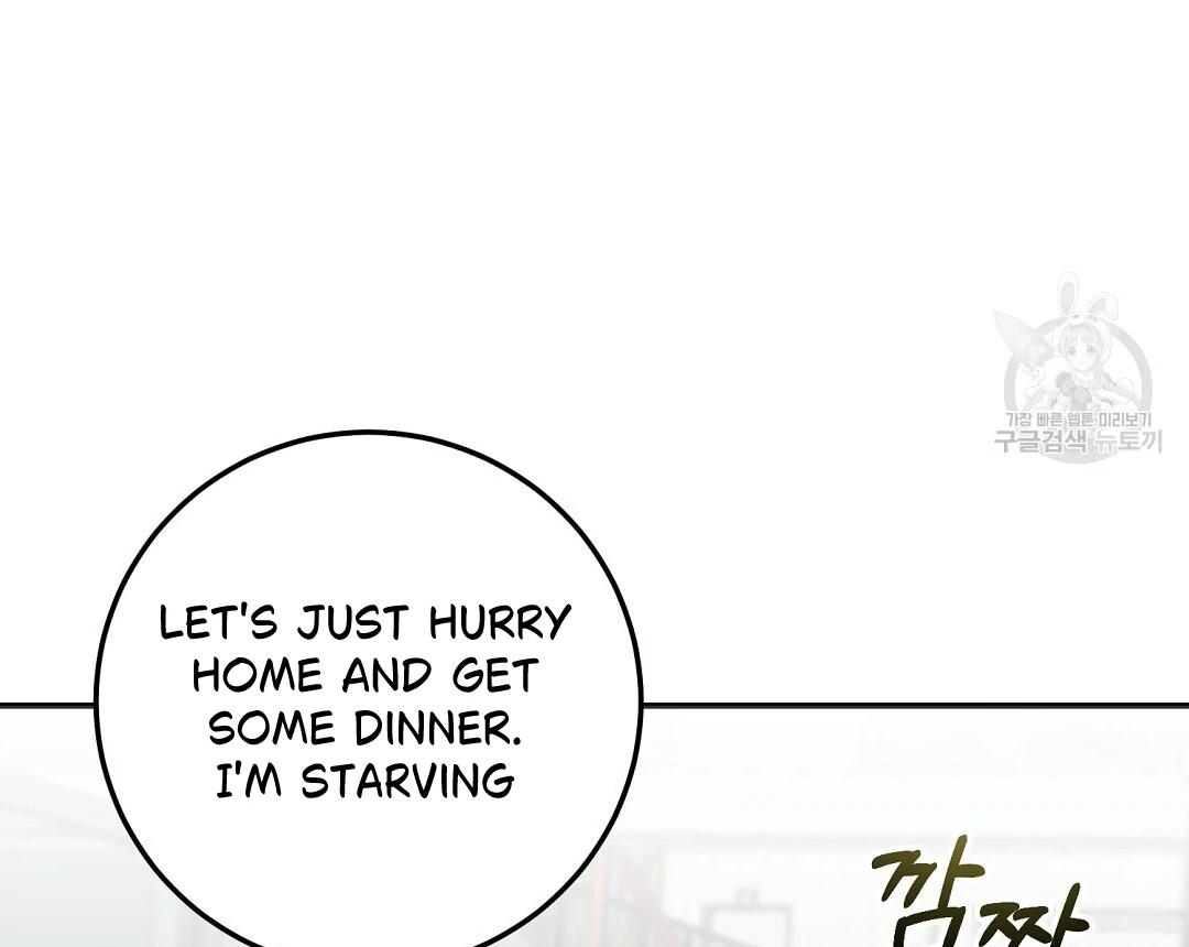 Jjogari Chapter 7 page 24 - 