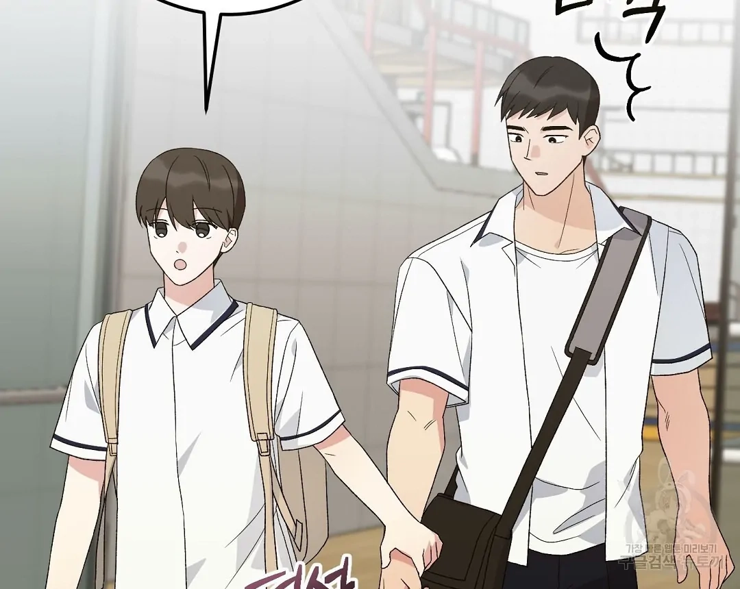 Jjogari Chapter 7 page 25 - 