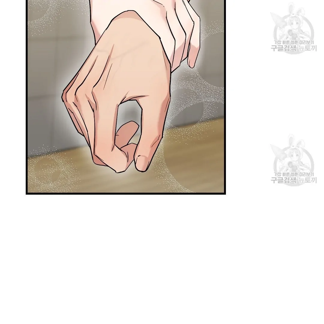 Jjogari Chapter 7 page 27 - 