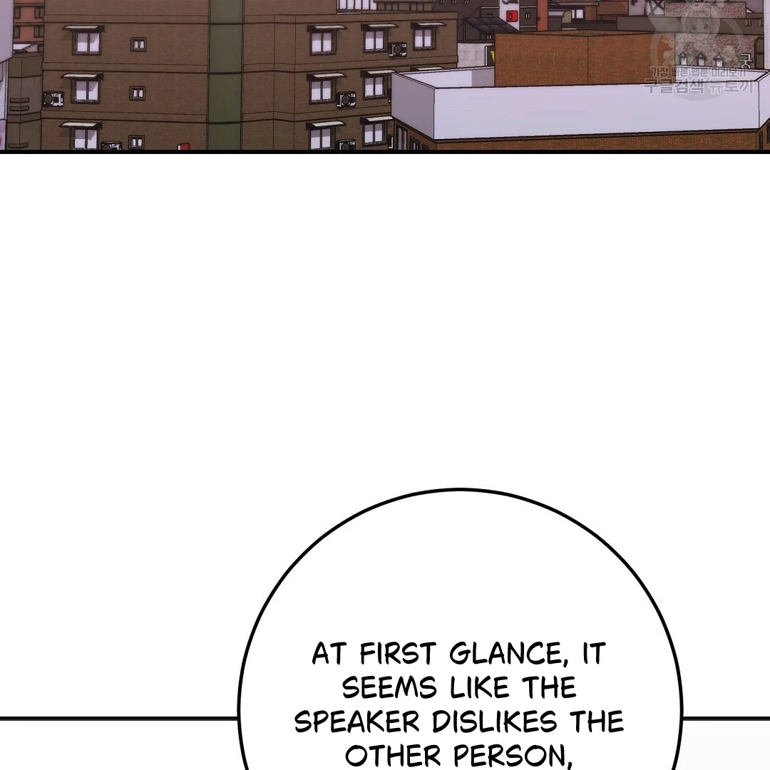 Jjogari Chapter 7 page 33 - 