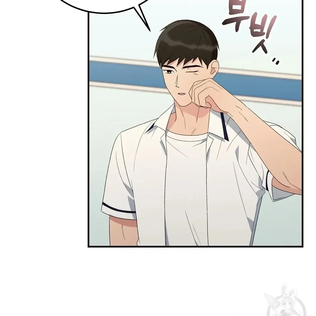 Jjogari Chapter 7 page 40 - 
