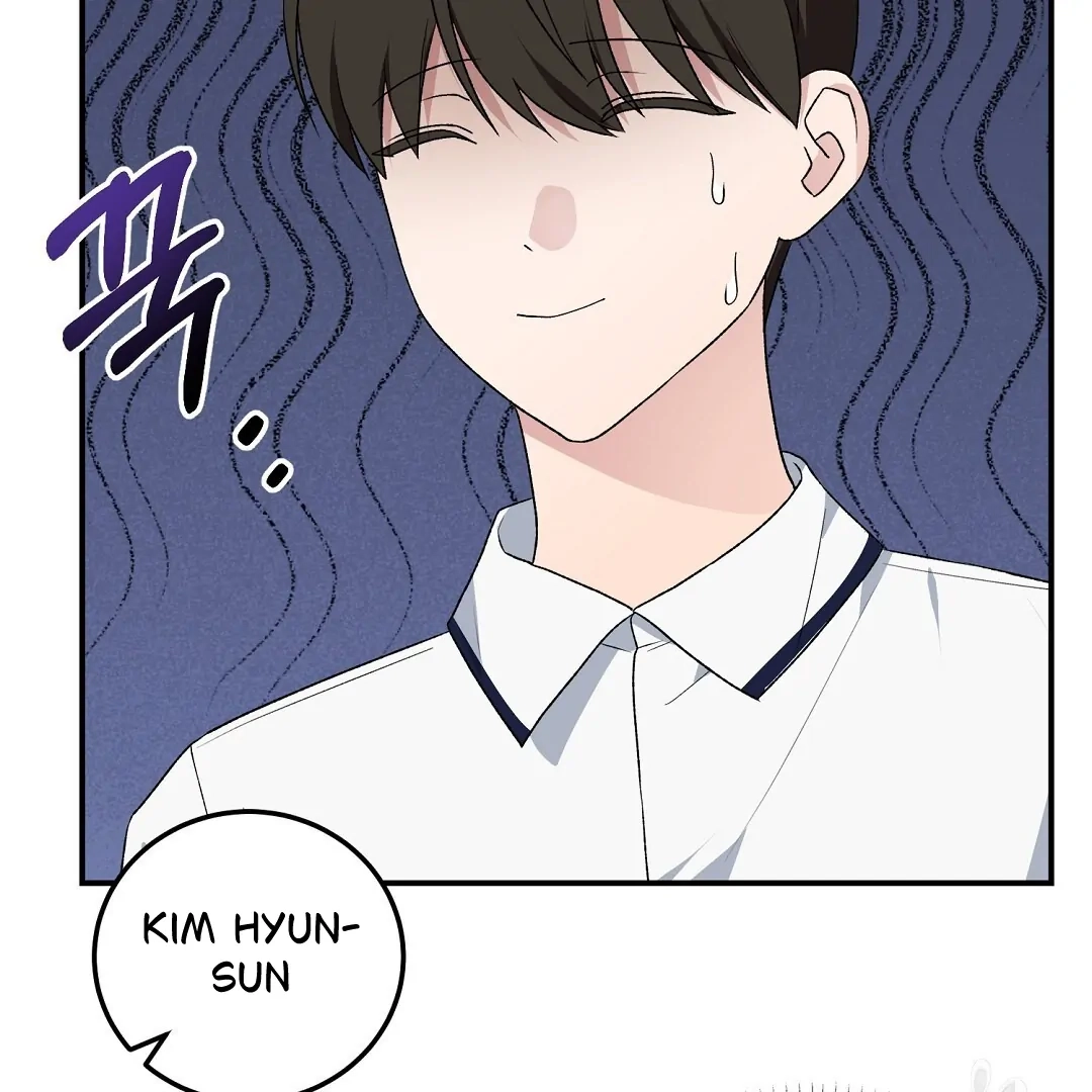 Jjogari Chapter 7 page 5 - 