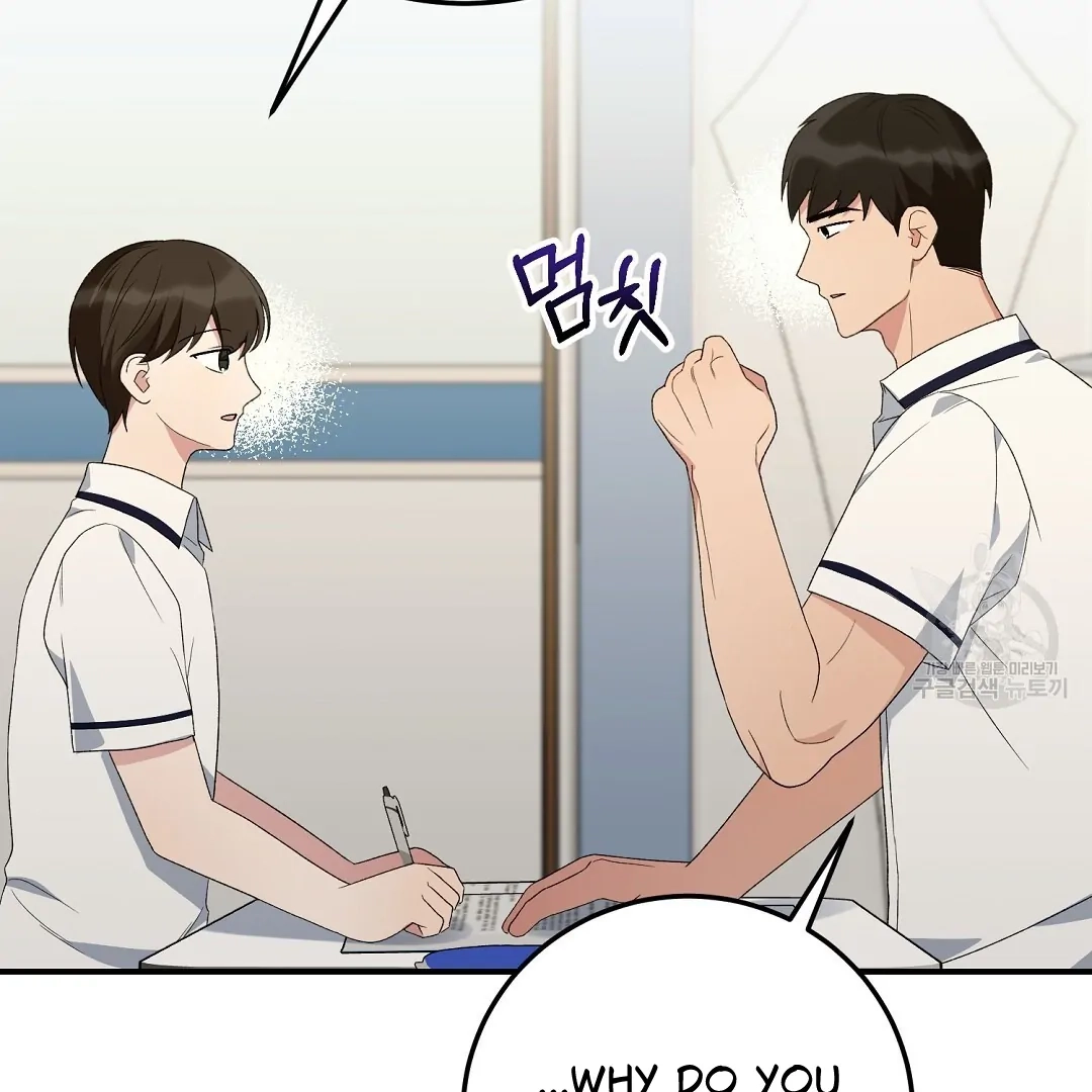 Jjogari Chapter 7 page 42 - 