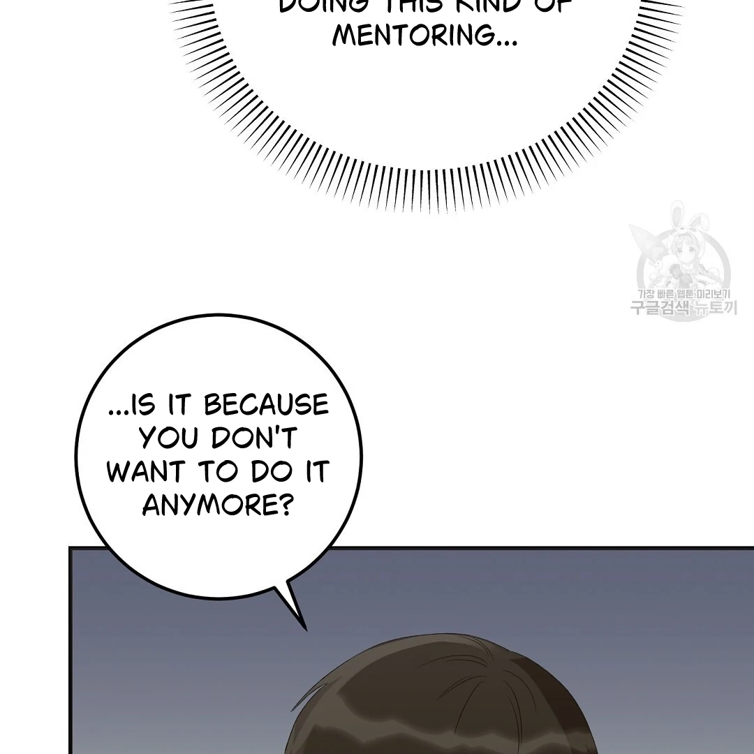 Jjogari Chapter 7 page 45 - 