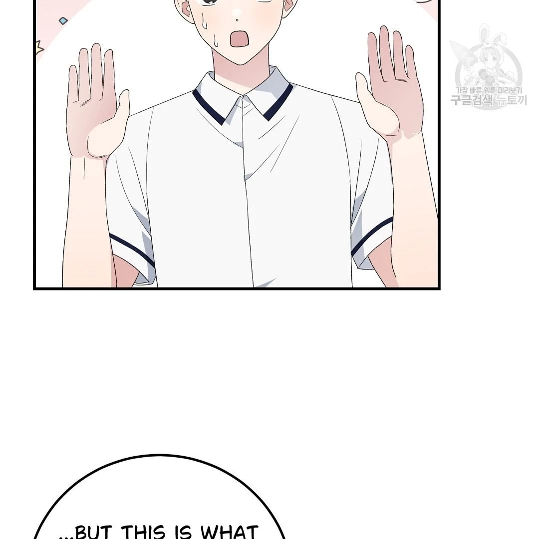 Jjogari Chapter 7 page 48 - 