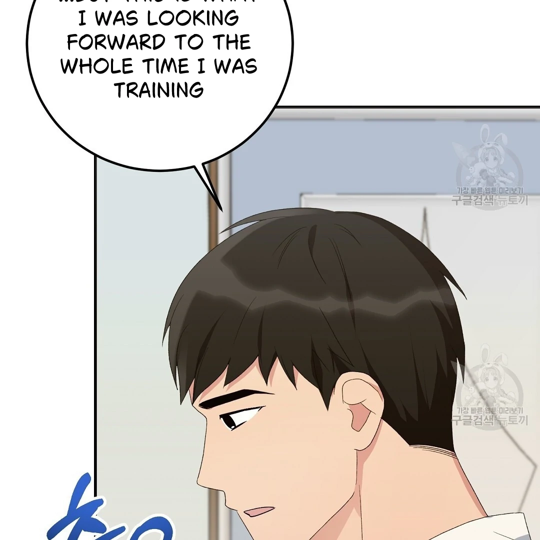 Jjogari Chapter 7 page 49 - 