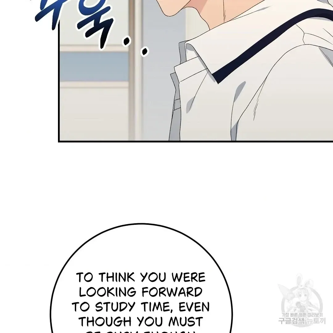 Jjogari Chapter 7 page 50 - 