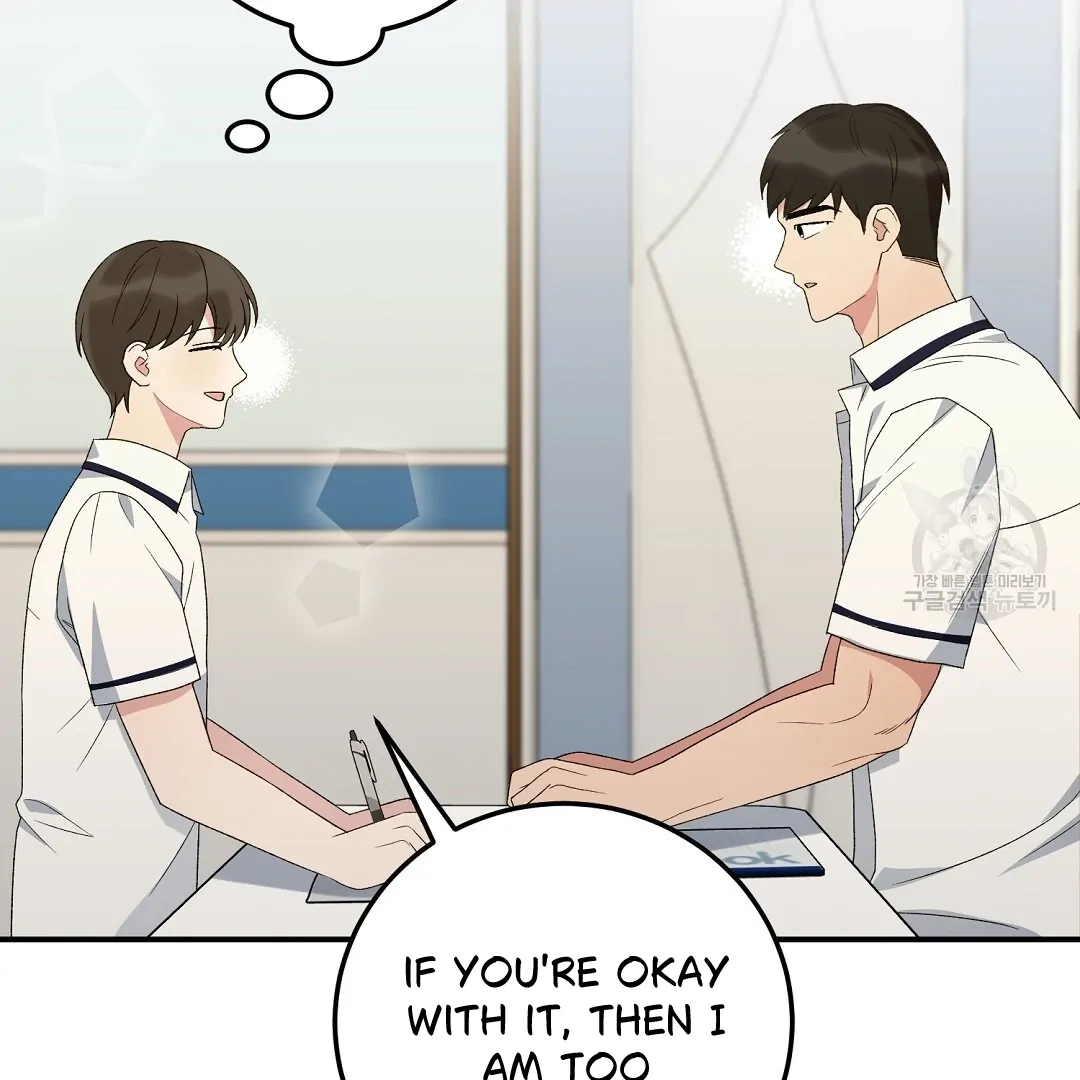 Jjogari Chapter 7 page 54 - 