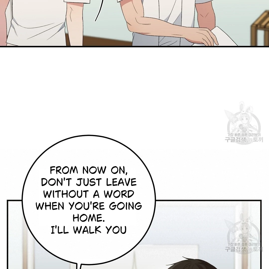 Jjogari Chapter 7 page 58 - 