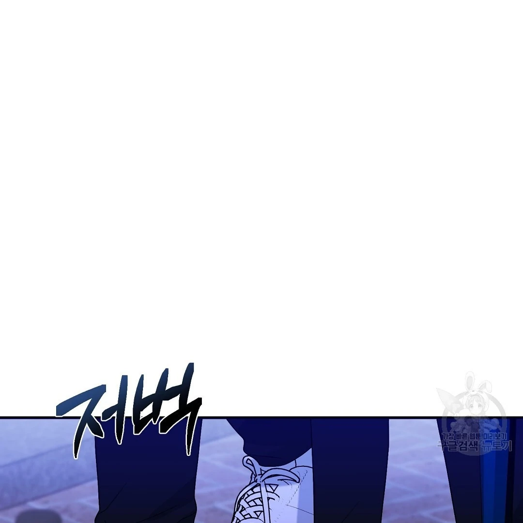 Jjogari Chapter 7 page 66 - 