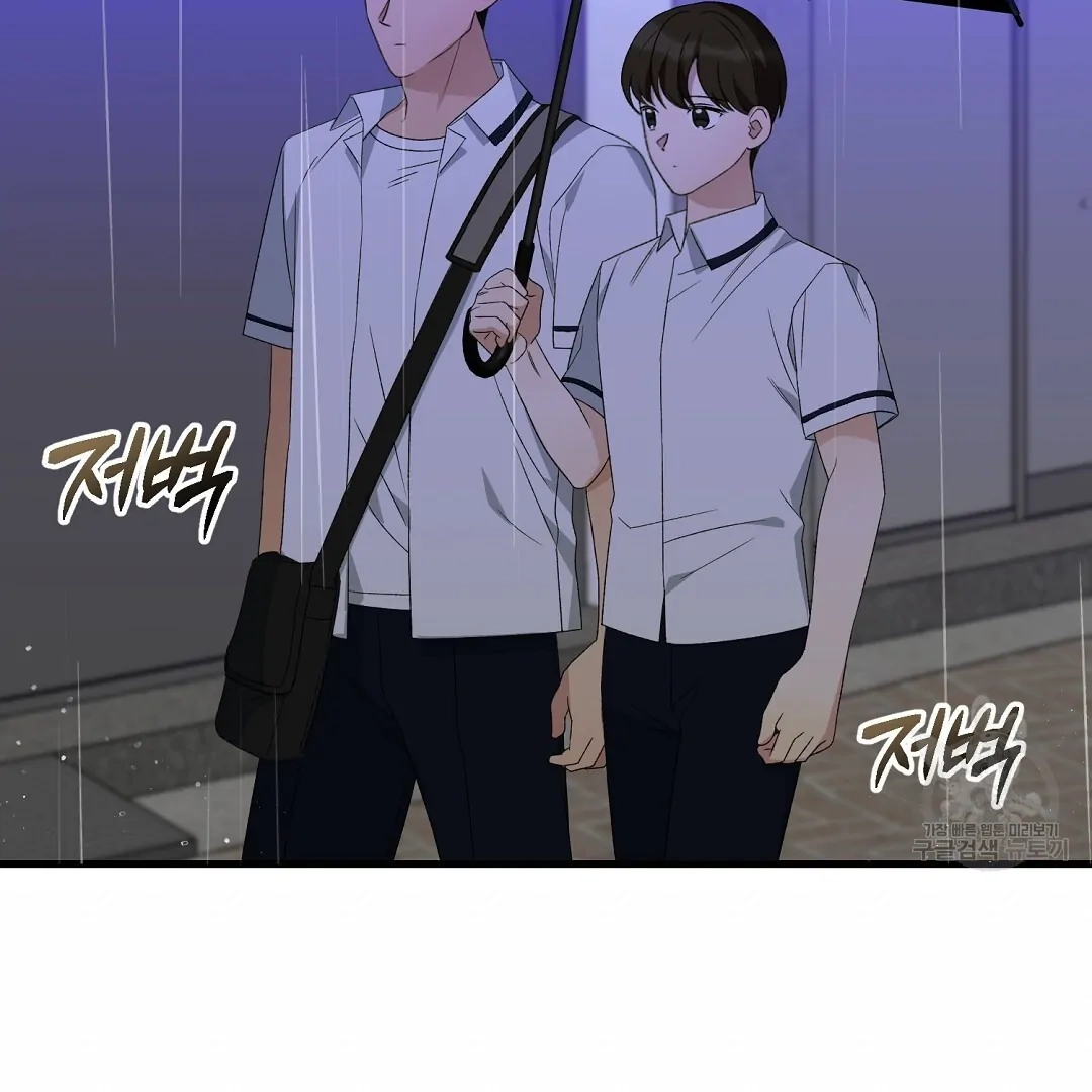Jjogari Chapter 7 page 76 - 