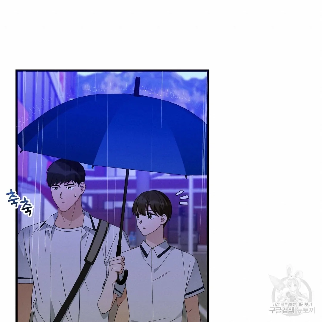 Jjogari Chapter 7 page 77 - 