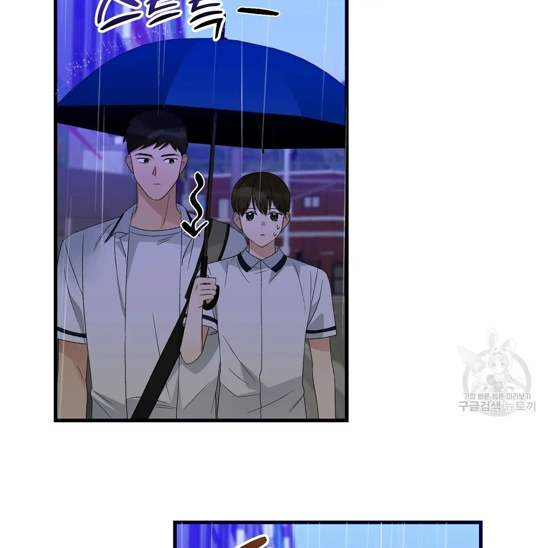 Jjogari Chapter 7 page 82 - 