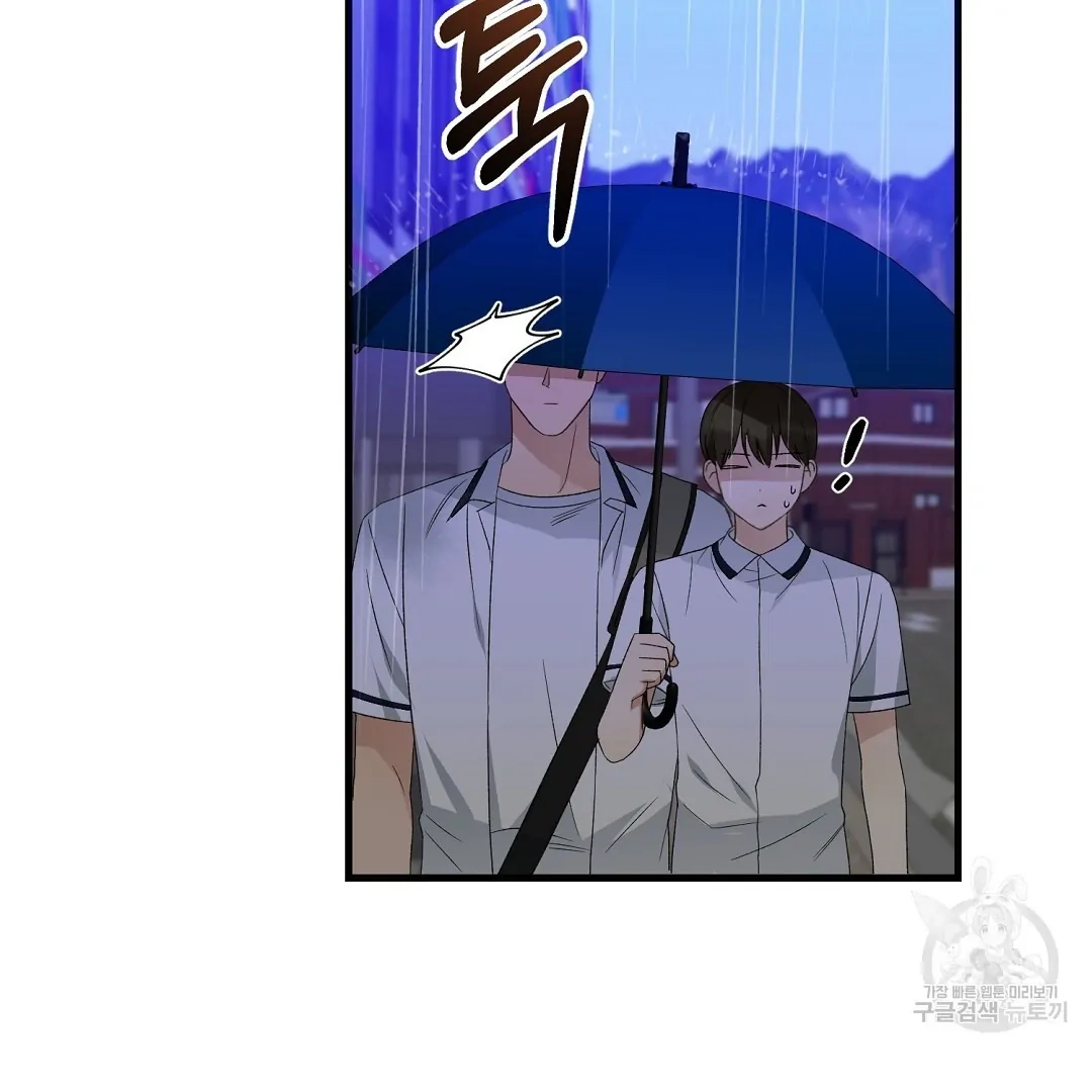 Jjogari Chapter 7 page 83 - 