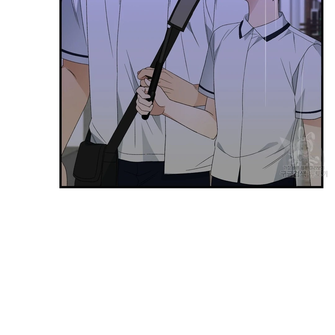 Jjogari Chapter 7 page 85 - 