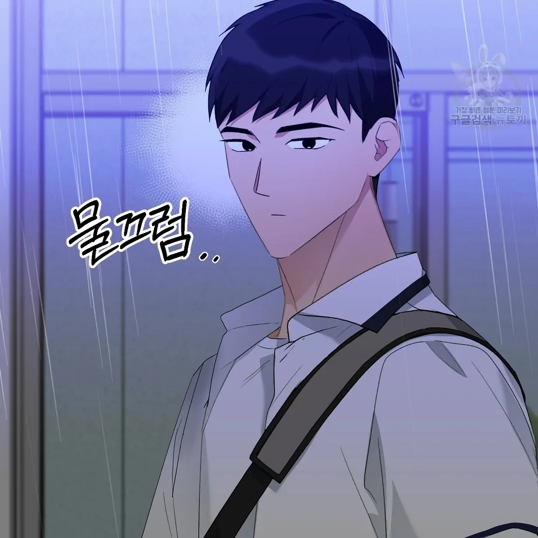 Jjogari Chapter 7 page 98 - 