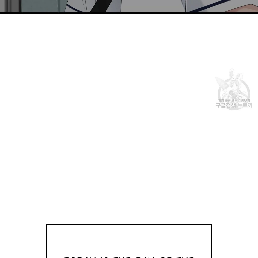 Jjogari Chapter 7 page 99 - 