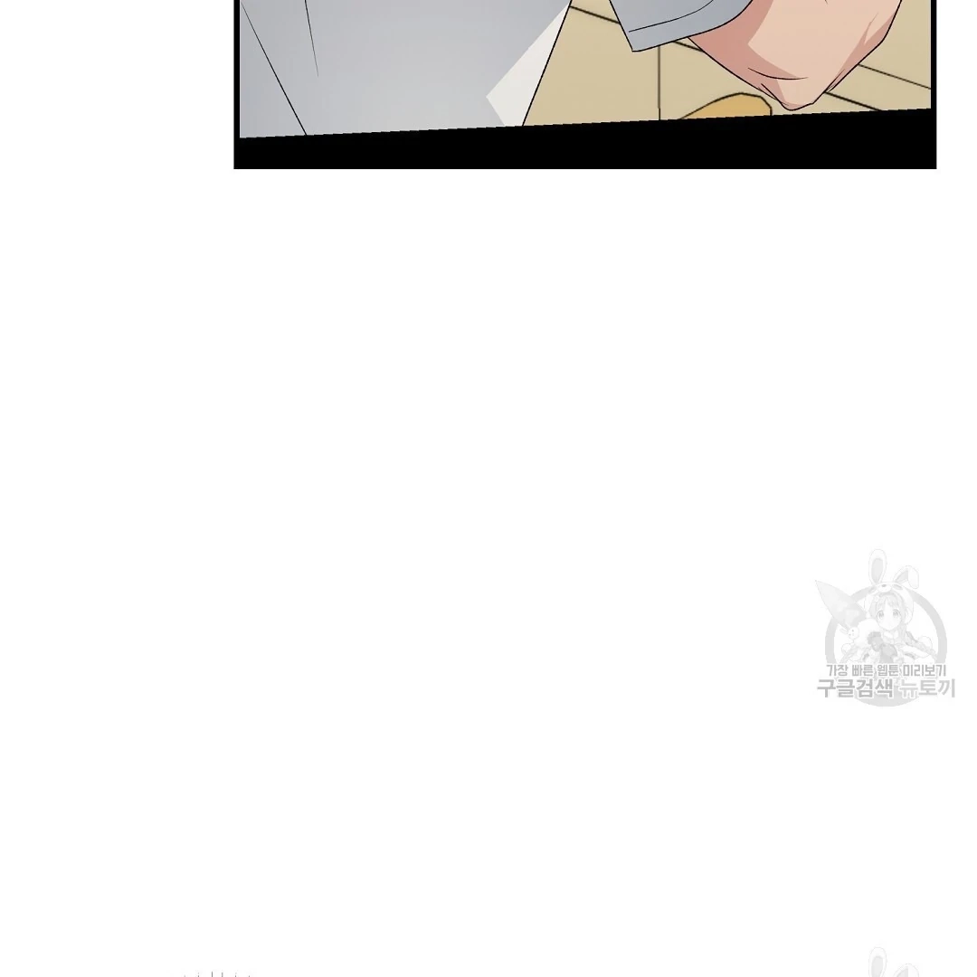 Jjogari Chapter 8 page 101 - 