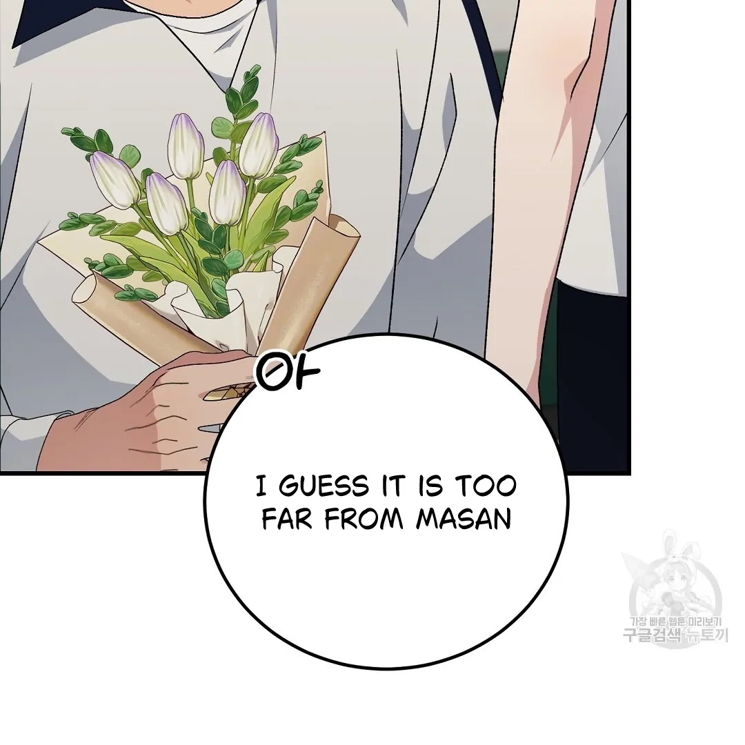 Jjogari Chapter 8 page 12 - 
