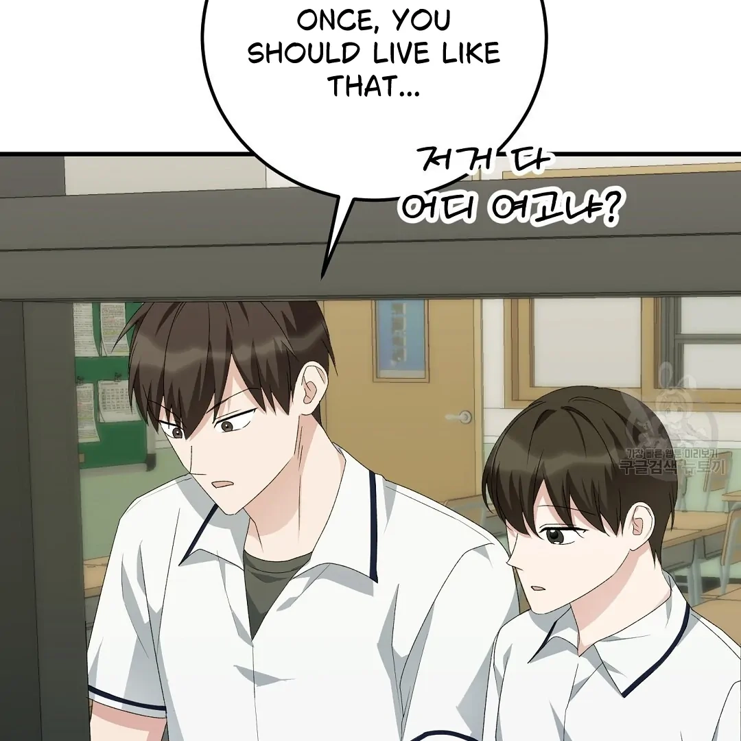 Jjogari Chapter 8 page 111 - 
