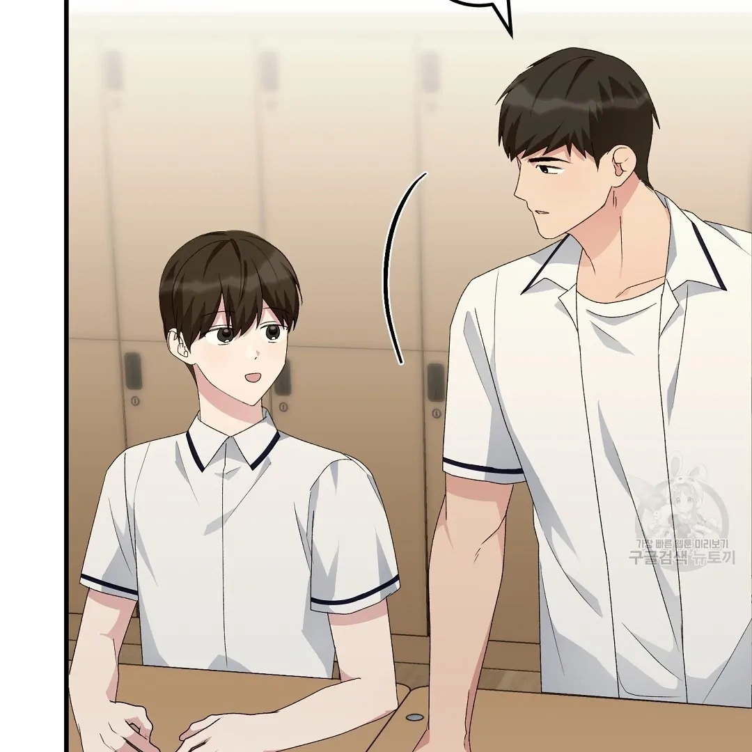 Jjogari Chapter 8 page 121 - 