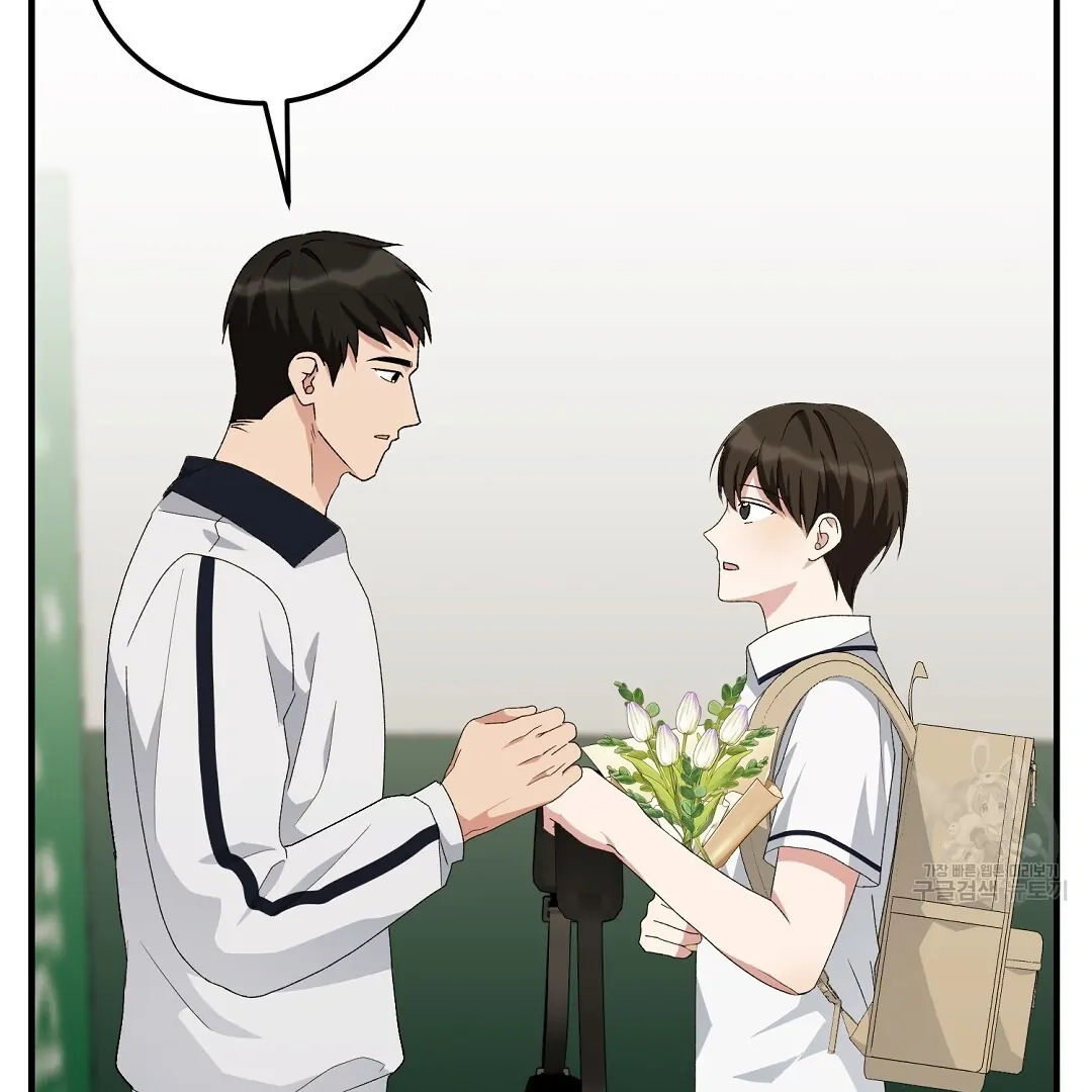 Jjogari Chapter 8 page 16 - 