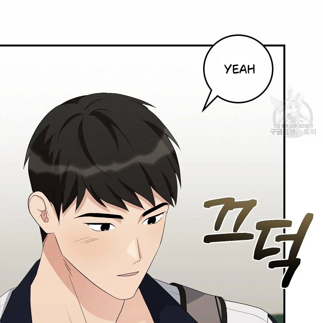 Jjogari Chapter 8 page 18 - 
