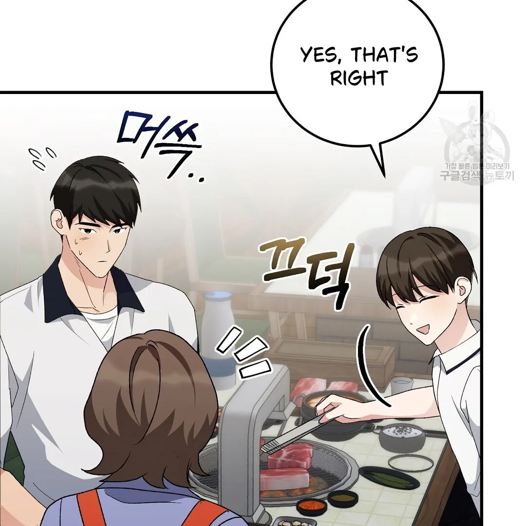 Jjogari Chapter 8 page 28 - 