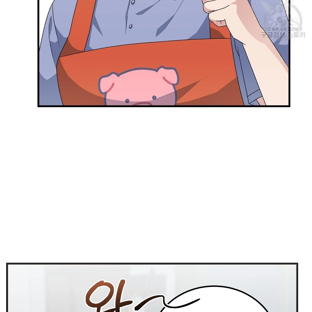 Jjogari Chapter 8 page 31 - 