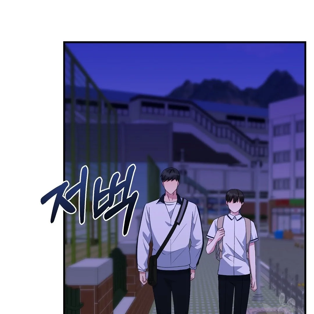 Jjogari Chapter 8 page 34 - 