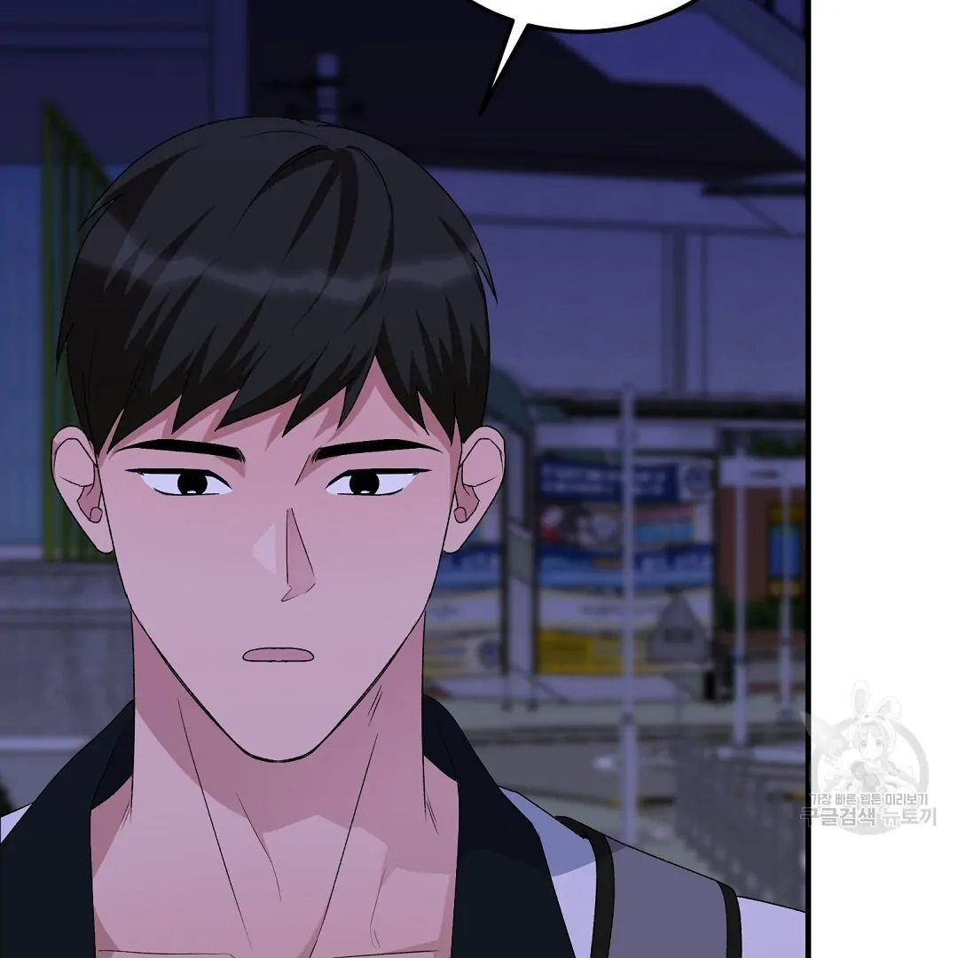 Jjogari Chapter 8 page 37 - 