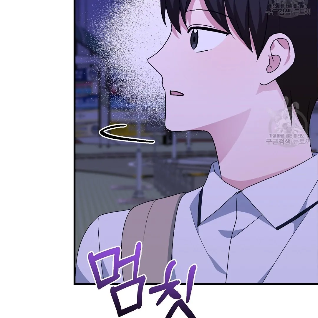 Jjogari Chapter 8 page 39 - 