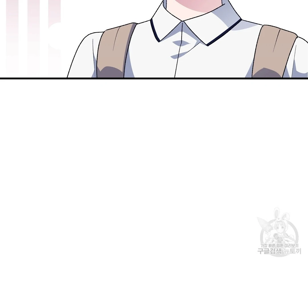 Jjogari Chapter 8 page 41 - 