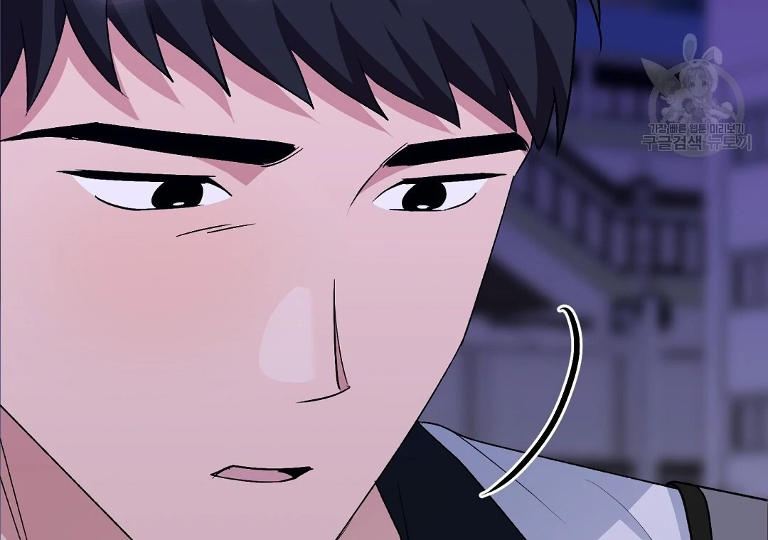 Jjogari Chapter 8 page 46 - 