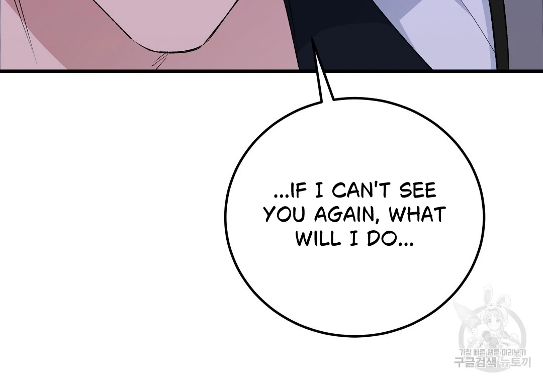 Jjogari Chapter 8 page 47 - 